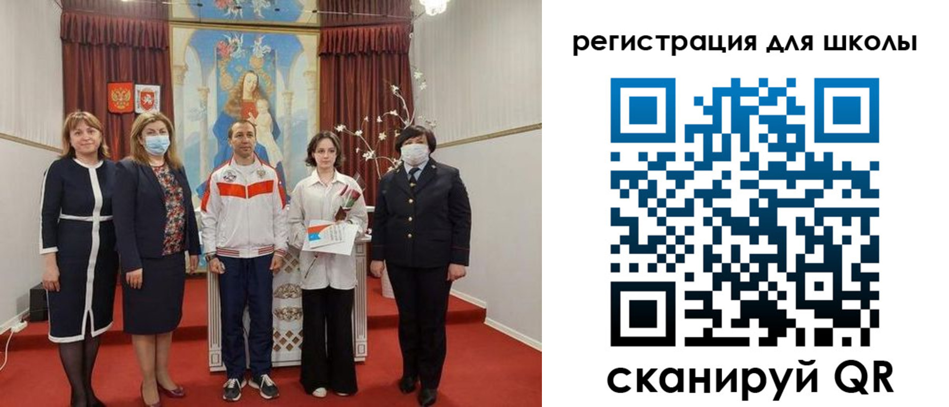 временная регистрация госуслуги в Меленках