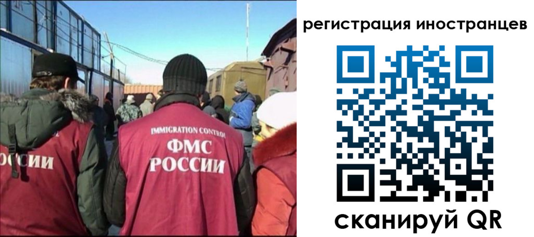 временная регистрация поиск в Меленках