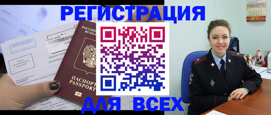 регистрация для дет. сада в Меленках