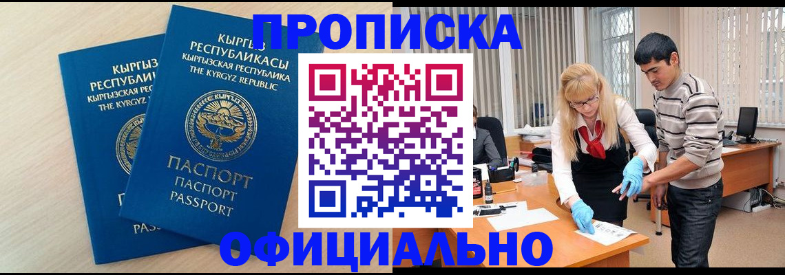 форма 3 в Меленках